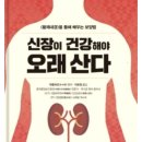 장대녕 | #장대녕 섭취하고 여러 사례담을 알고싶어요 #장대녕후기 #장대녕먹고 좋아진점