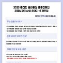 춘천중증장애인자립지원센터 이미지