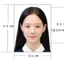 [2019수능시험][2019수능원서접수기간][전주수능사진][전주여권사진][전주이미지업사진관] 2019학년도 대학수학능력시험시행 세부계획 공고 발표! 이미지