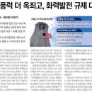 재선 태양광발전소 이미지
