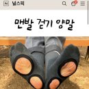널스픽 네이버블로그