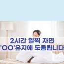 내추럴바디짐 이미지