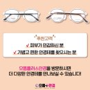 에코메탈 이미지