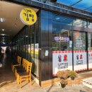 고미김밥 이미지