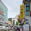 서부산약국 이미지