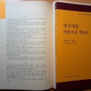 김*겸 - 미추홀구 소성로350번길 28-1 | 김*겸