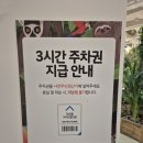 자동차관리보관소 | 실내 동물원 동탄 주렁주렁 할인 및 수유실 총정리