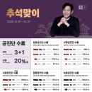 과천경희S한의원 이미지