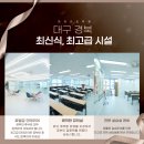 연경간호학원
