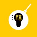 (주)미가원 이미지