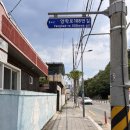 유진문구사
