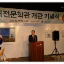 송촌남로 이미지