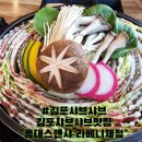김포샤브샤브맛집추천 밀푀유나베에 면과 죽까지 세트로 즐긴 홍대스앤샤 김포라베니체점