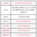 (주)태영파워 이미지