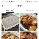 도담찜닭 이미지