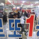 복권판매점 이미지