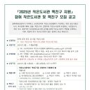 책이랑친구랑작은도서관 이미지