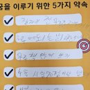 깨움학원