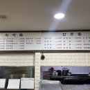 맛보래이 이미지