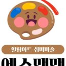북스타트 책읽어주세요 네이버블로그