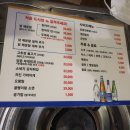 주식회사 팔팔 | 수원역 은주주식회사 닭 매운탕 내돈내산 후기