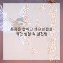 플러스마취통증의학과의원 이미지