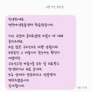 서울시 야생동물 구조센터 | 예비 기자단 김민솔의 경기북부야생동물 구조센터 야생동물 생태학습장 후기