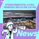 오스젠(주) 이미지