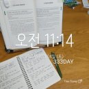 천록(아) 이미지