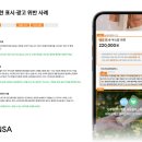 그린라인광고