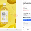 레몬씨