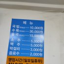 선원로 | 무쇠솥틀부터 다른 국물! 대구 용산동 고령돼지국밥 솔직 담백 투어 후기 🍲