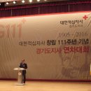 2016년 경기도지사 연차대회 이미지