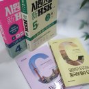 쏙쏙 생활 중국어(중급) | 중국어 공부 문법 어휘 회화, 체계적인 인강 후기