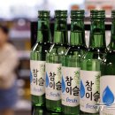 후레쉬유통마트