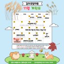 감자국댕치원 이미지