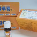 365지키미약국 이미지