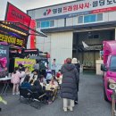 영림지역아동센터 이미지