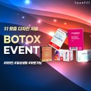 톡스앤미의원 이미지