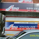 호진사