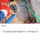 씨유 울산달동원룸점 | 달동하수구막힘·역류 울산 주택·상가·빌라 하수도 뚫는 전문 모범설비!