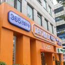 마포제일큰약국 | 마포 약국 추천! 주말에도 여는 창고형 마포제일큰약국 가격 비교