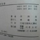 천망1