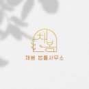 법률사무소햇살 - 광진구 능동로 296 | 법률사무소햇살