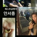 안서농장 네이버블로그