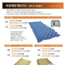 유성의료기 이미지