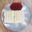 떡예찬 이미지