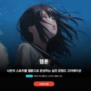 웹툰 프로그램 <클립스튜디오> 배우기 이미지