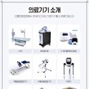 신통한방병원 이미지