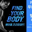 에이플프리미엄피티 이미지